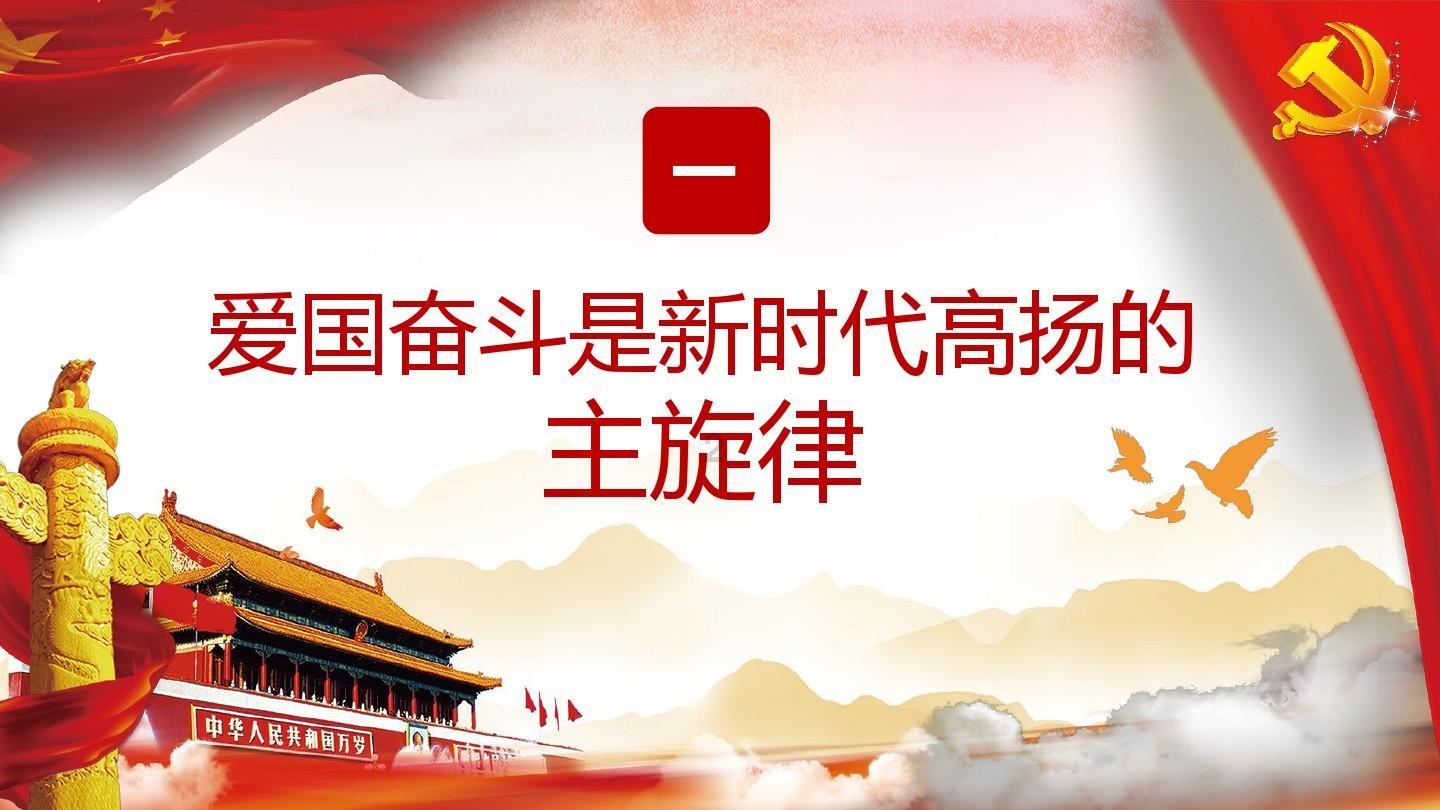 “嘴替”赢得喝彩说明了什么