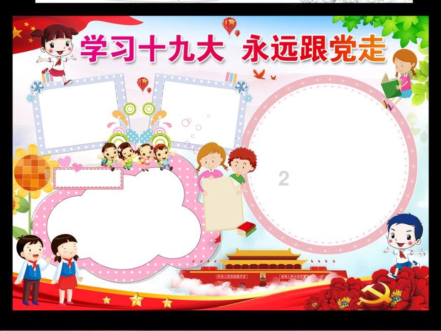 中华全国总工会赴藏开展送温暖调研慰问活动